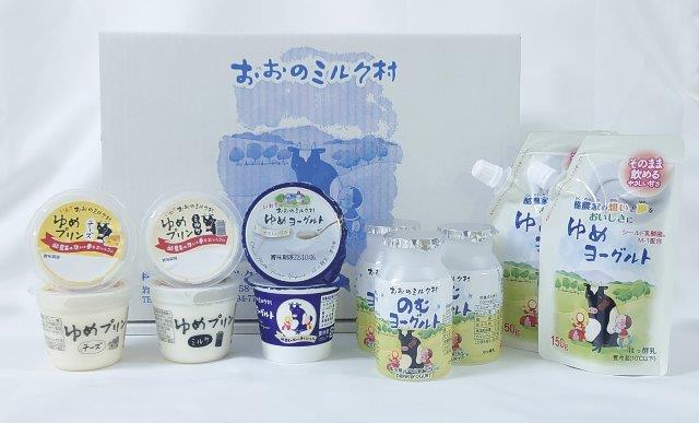 【送料込】[岩手]㈱おおのミルク工房 おおのミルク村 乳製品セットの商品画像 (2)